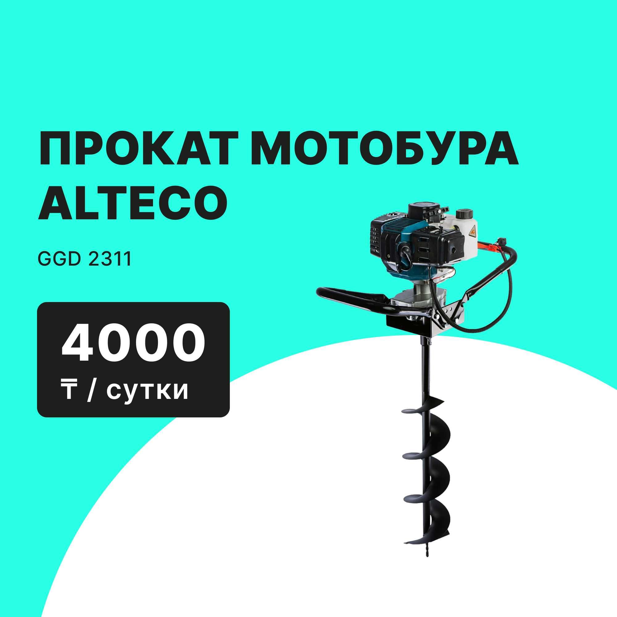 Прокат бетоносмеситель 200-220л,4000 тг сутки