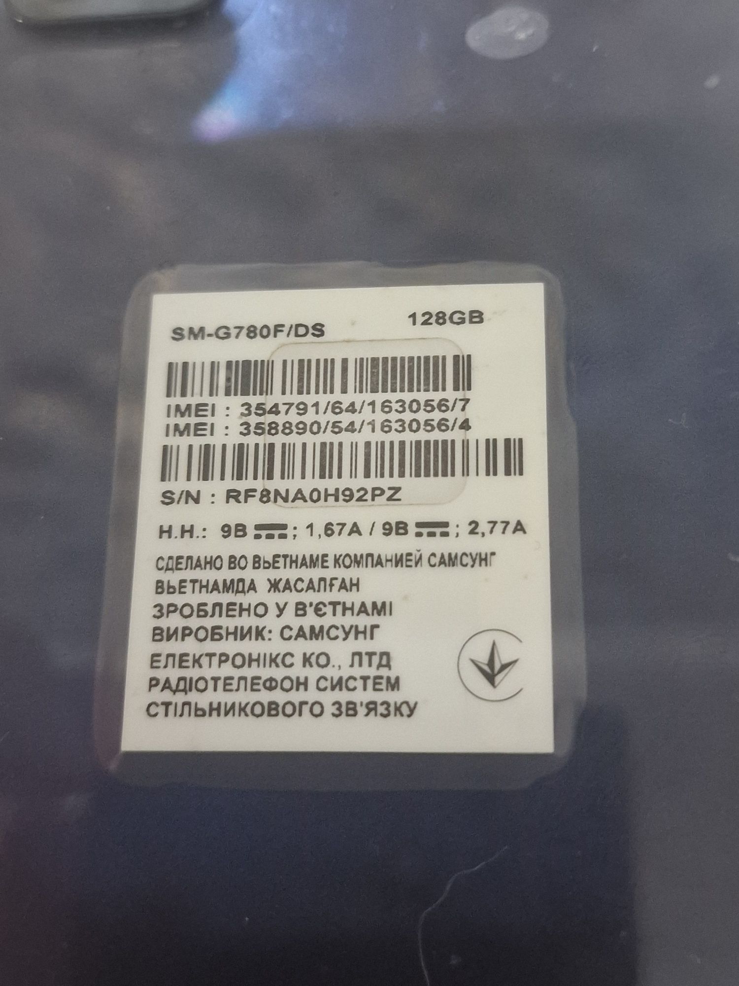 Самсунг S20FE 128gb