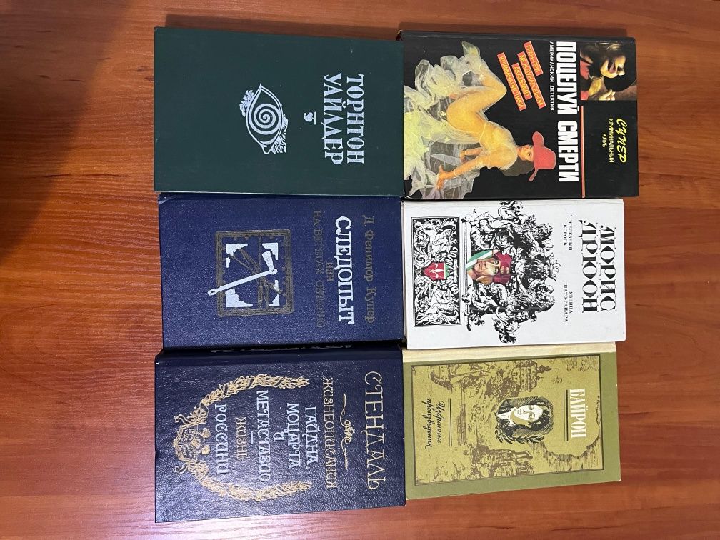 Книги в различных жанрах