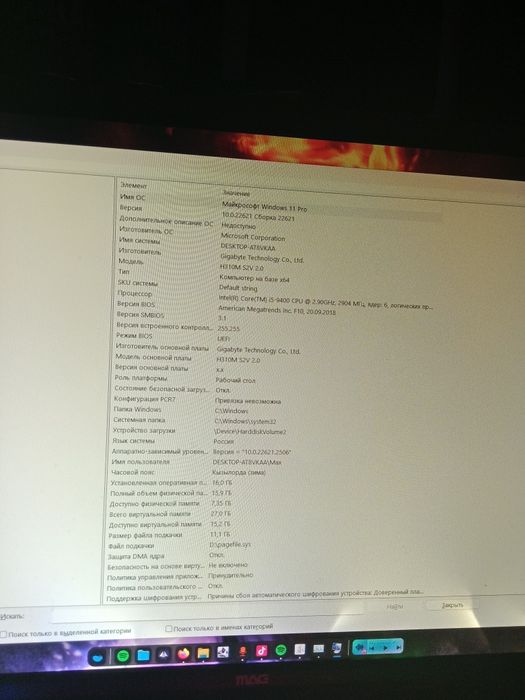 Продам компьютер ддр4 16 i5 9400 видиокарта 1660