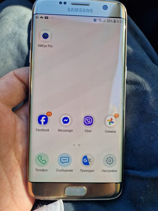 Samsung galaxy s7 edge