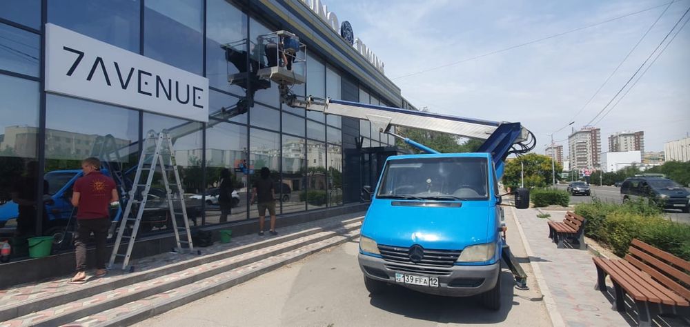 Автовышка Алматы