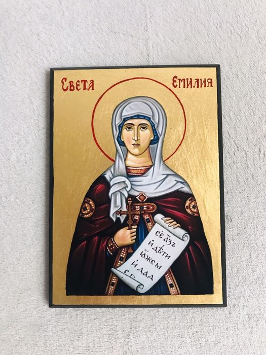 Икона Св. Емилия