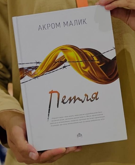 Xalqa endilikda Rus tilida