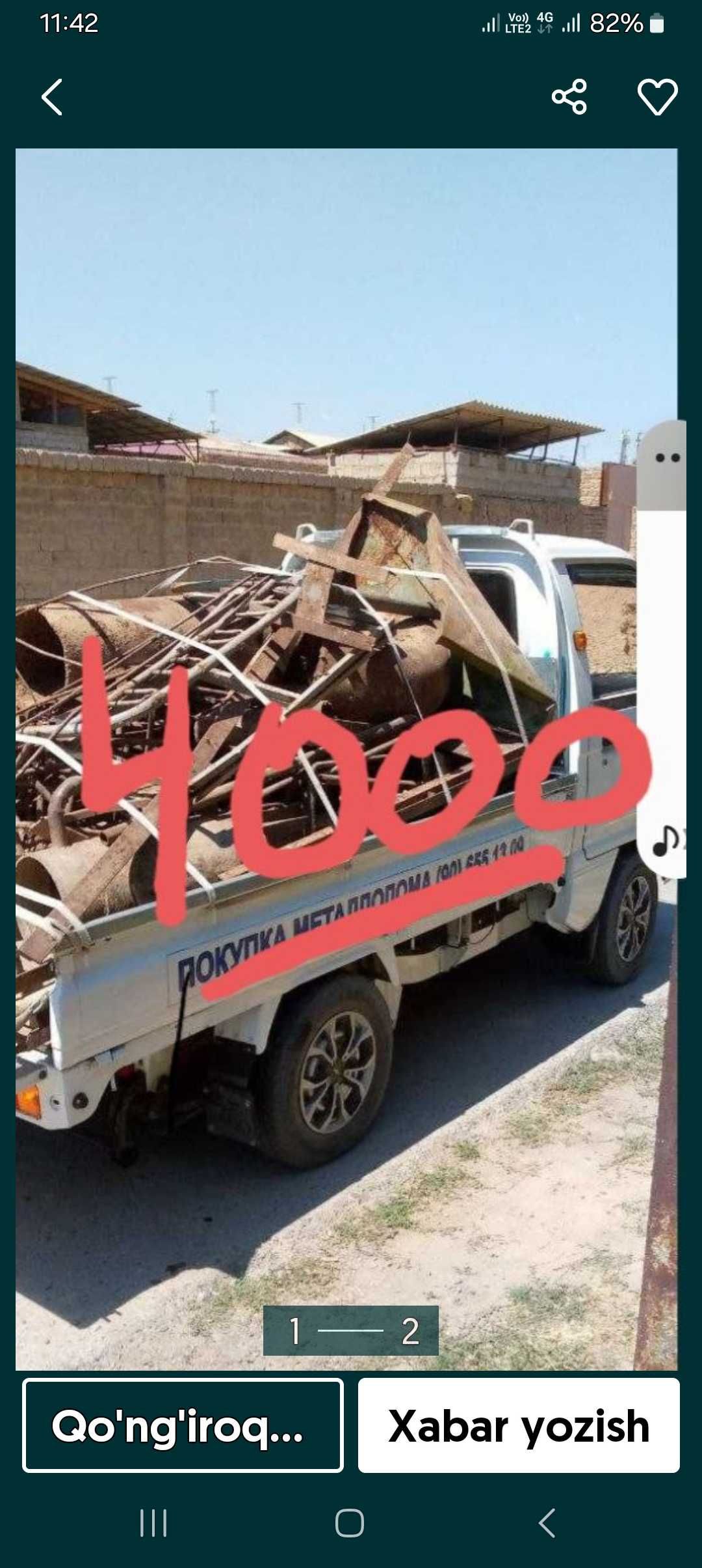 Metallom olamiz металлолом