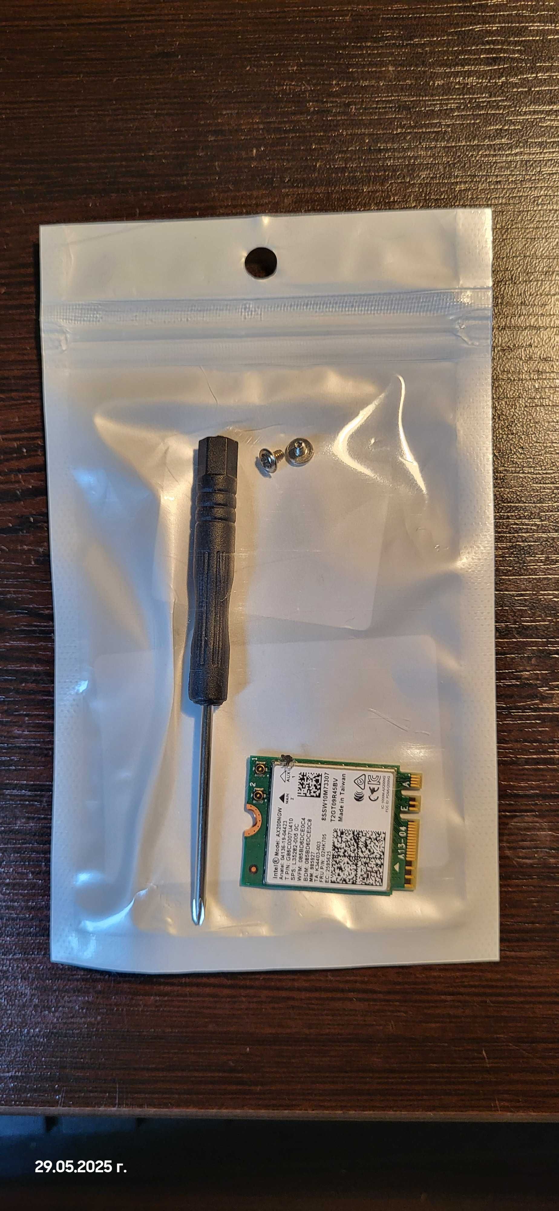 Мрежова карта Intel, Dual Band Wireless, AX200NGW WLAN, Wi-FI