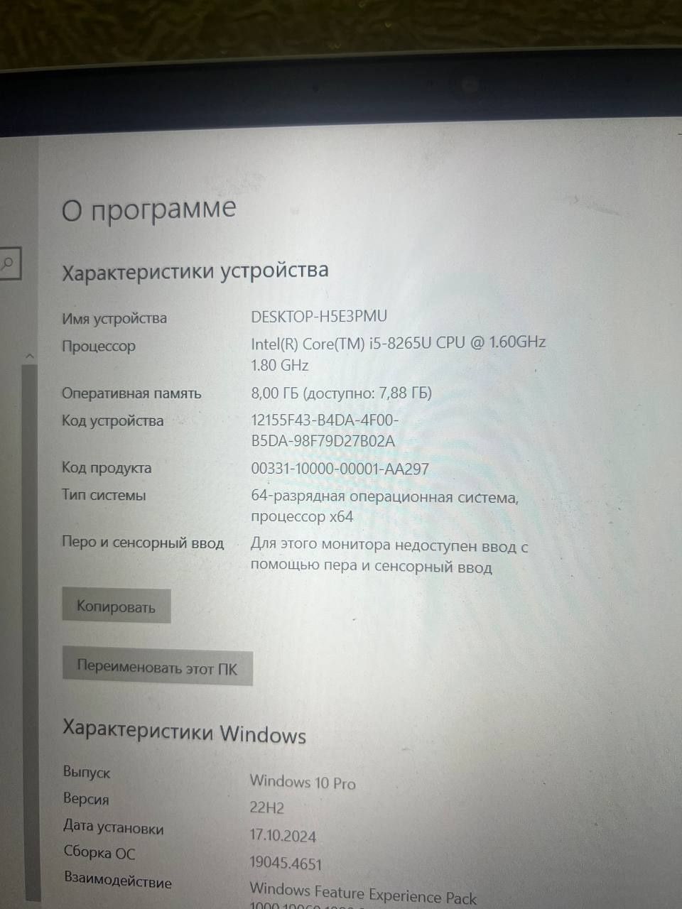 Hp notebook . Srocna