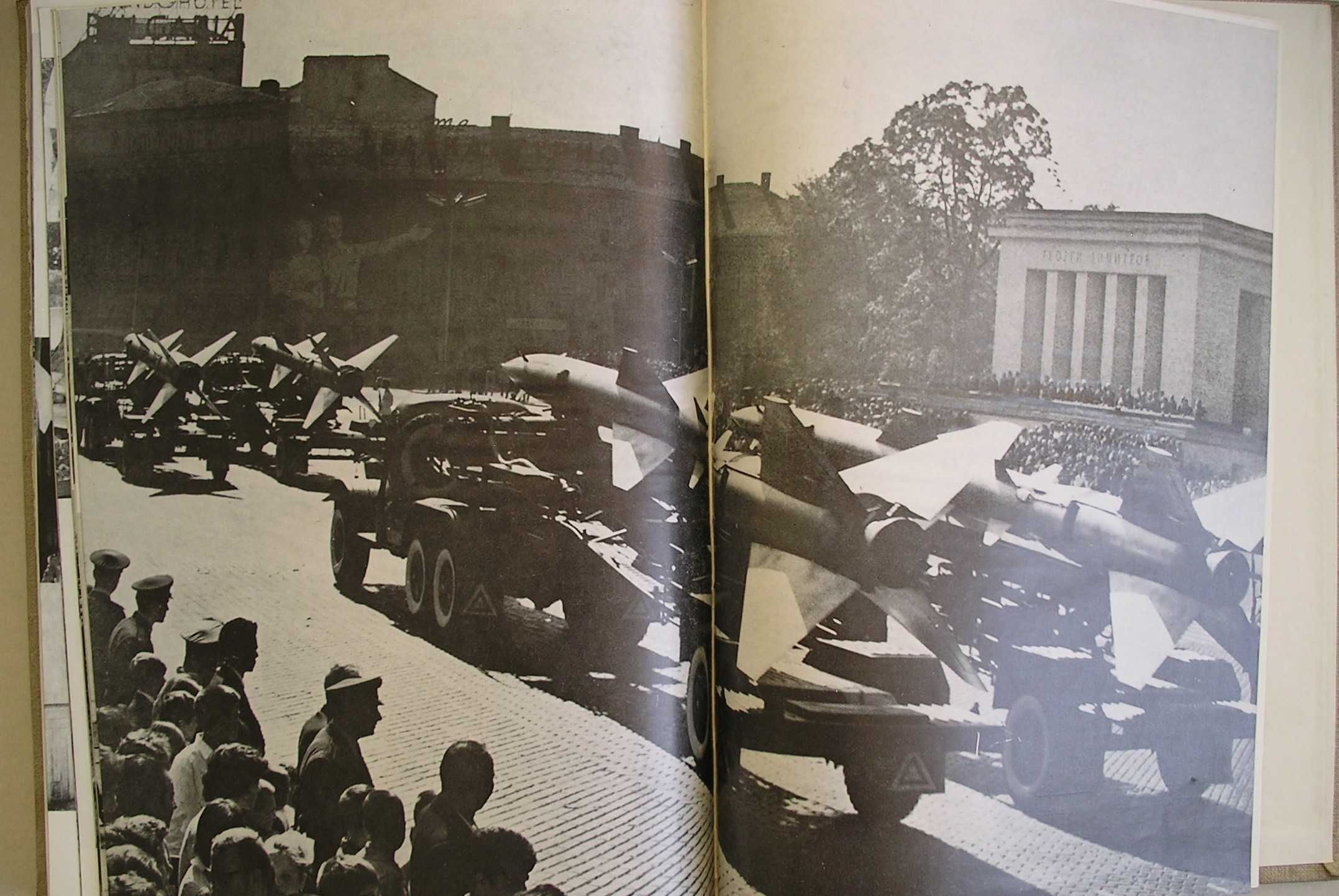 "25 години българска народна армия" - голяма книга-албум