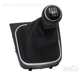 Топка с маншон за скоростен лост на VW Golf 5 MK5 MK6 с 6 скорости