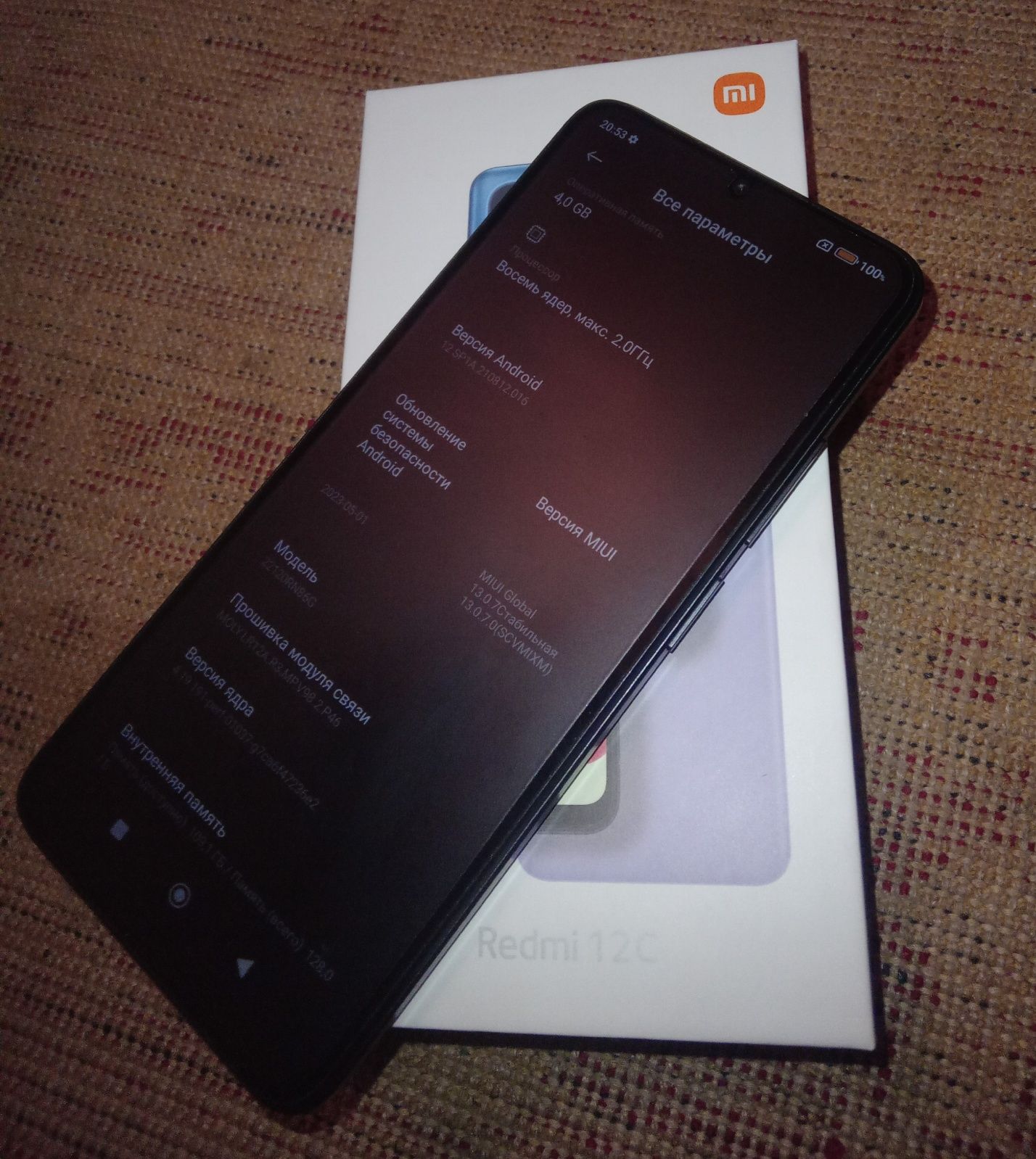 Xiaomi Redmi 12c 2023г дёшево