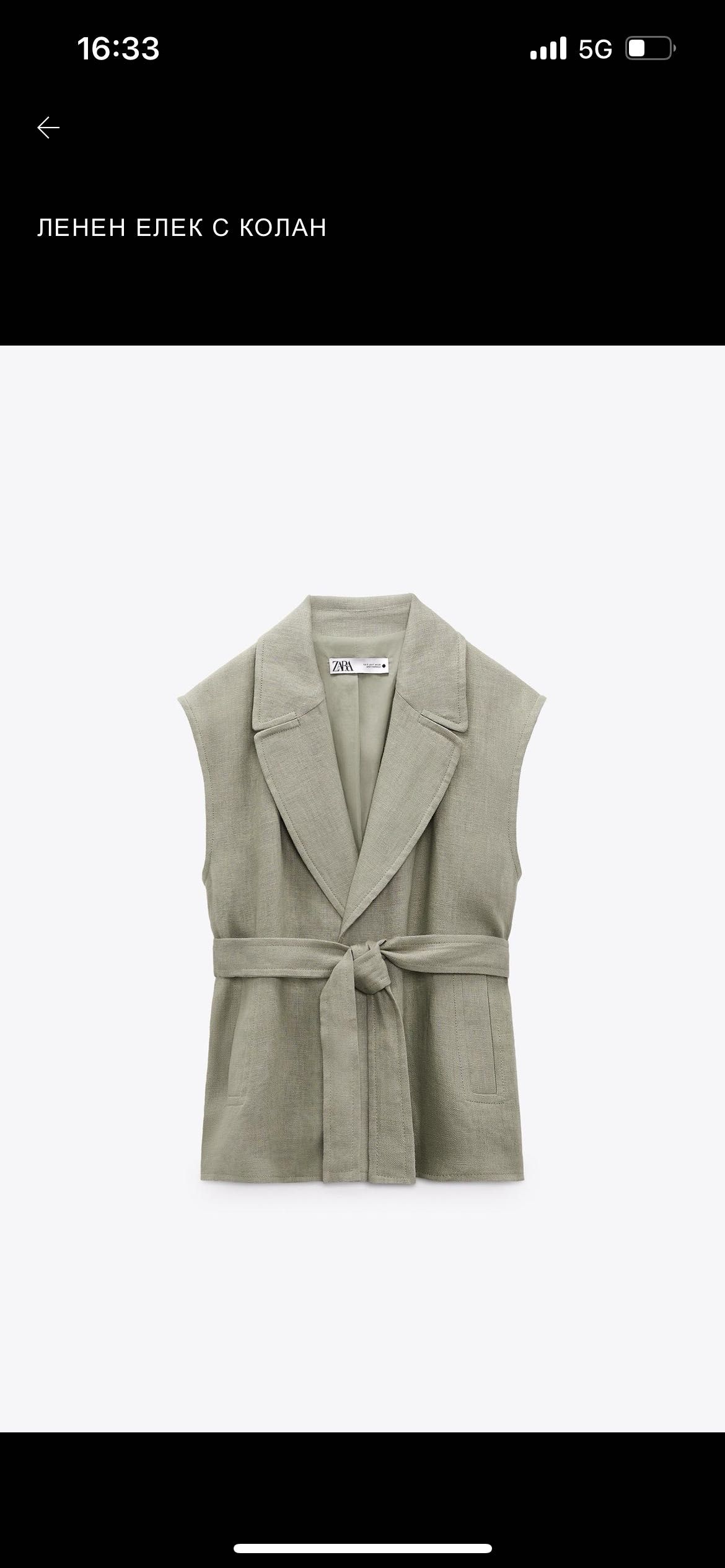Ленен комплект Zara