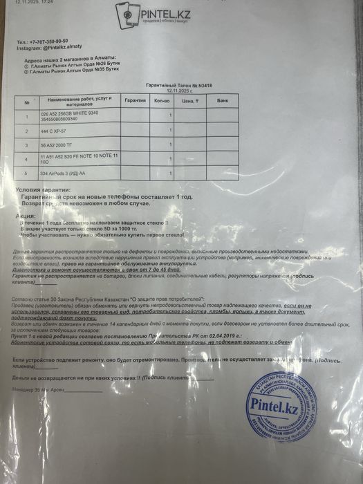 Самсунг А35 128gb/6