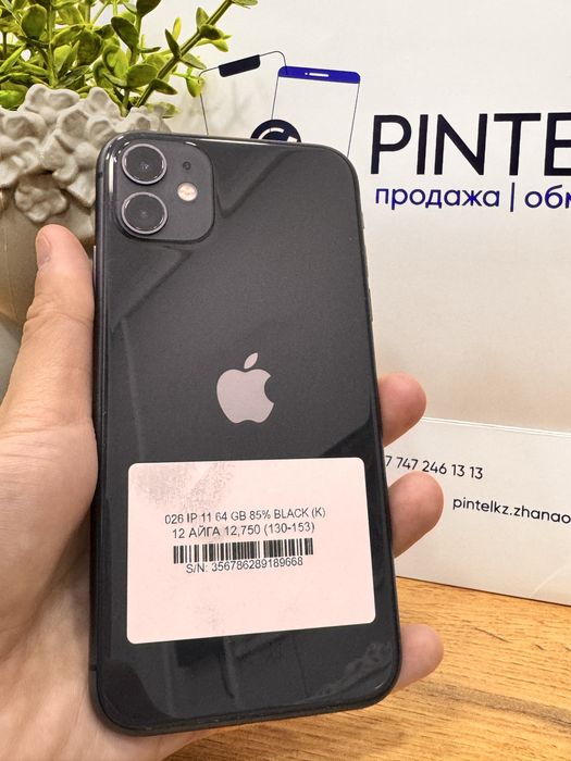 Ip 11 64gb 85% Pintel.kz