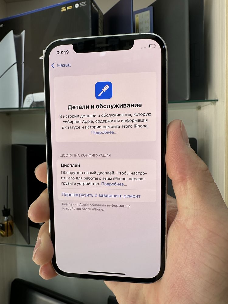 Iphone 12 pro 256