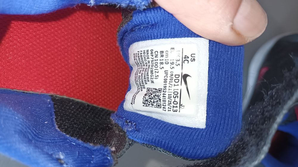 Детски маратонки Nike