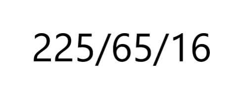 Зимни гуми за бус 225 65 16 C и 215 65 16 C