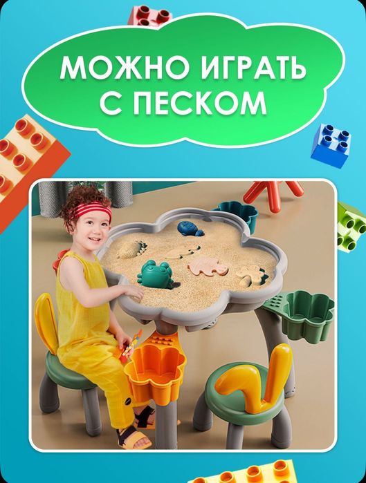 Детский стол-трасформер конструктор со стульчиком