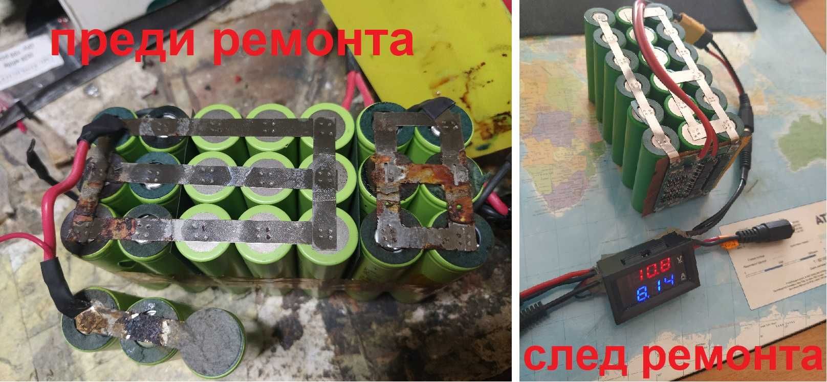 ремонт, ел.услуги и други