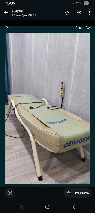 Массажный апарат ceragem сатылады срочно