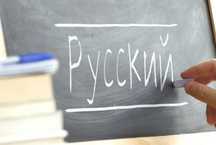 Rus tili darslari – nol darajadan INDIVIDUAL tarzda