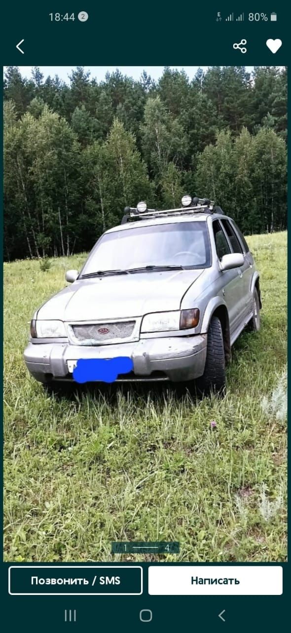 Продам kia sportage