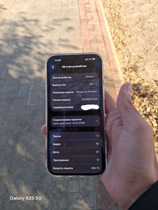 Iphone 16 pro max 256gb