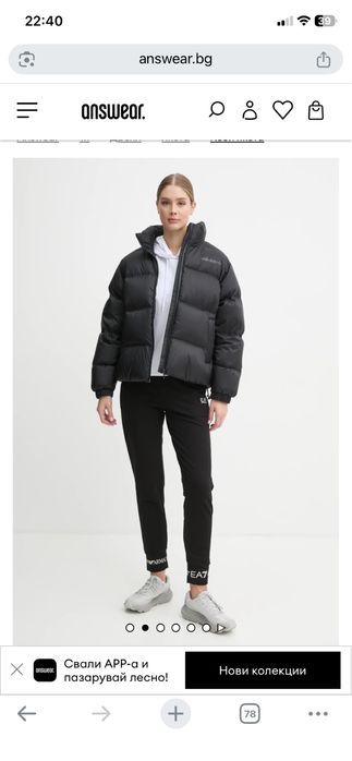Пухено яке adidas Originals Premium Puffer