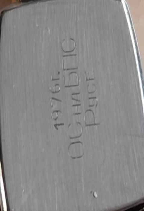 Часовник ЛУЧ дамски