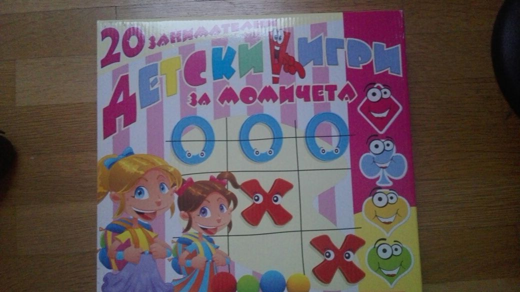 Занимателни карти и игри за деца