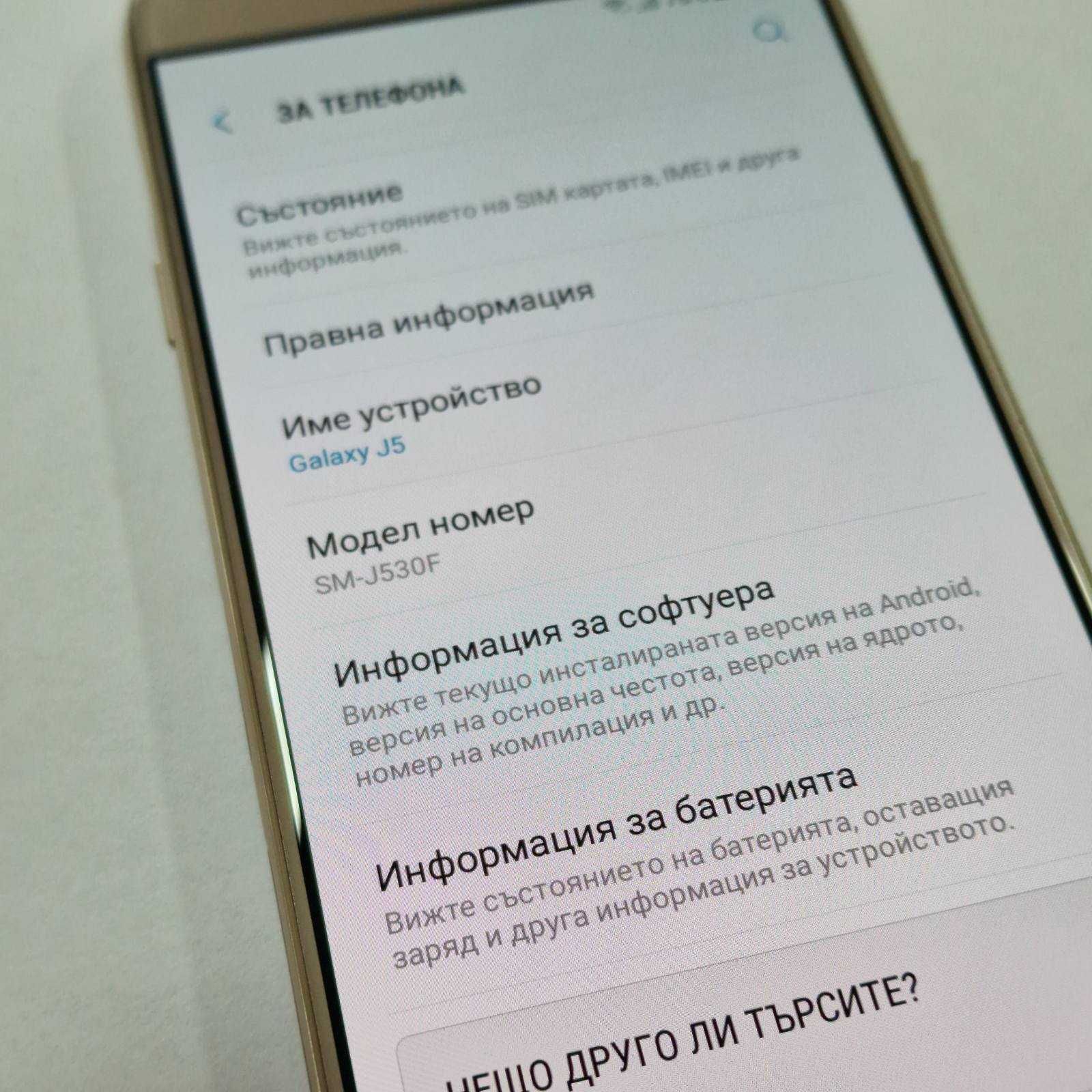 Смартфон Samsung Galaxy J5 (2017), Dual Sim, 16GB, 4G, Black