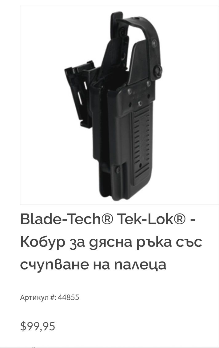 Tazer X26 кобур оргинален