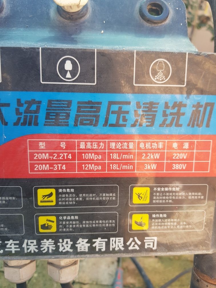 Карчер никель 220в и 320в