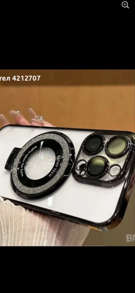 Луксозни Калъфи за iphone 15 Pro