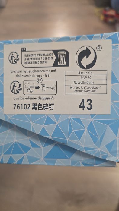 Мъжки бутонки (чисто нови)