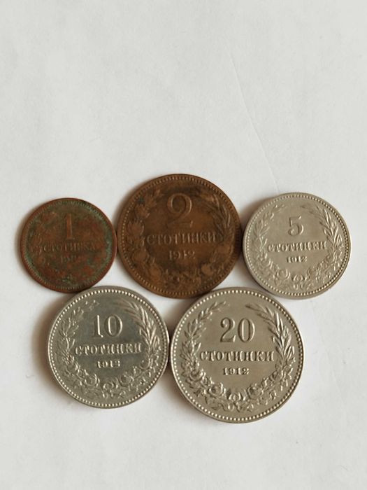 Български монети