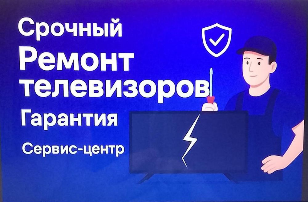 Логика сервис центр осуществляет ремонт любой сложности.