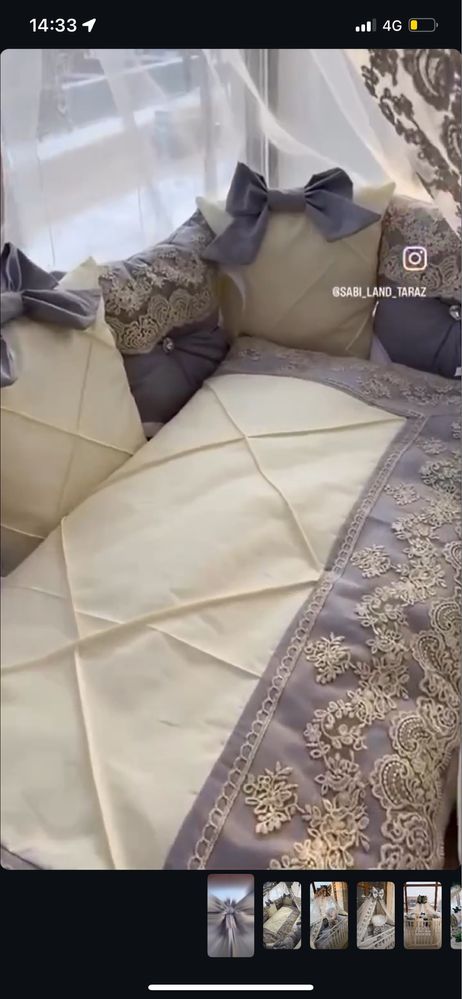 Манеж с бортиками
