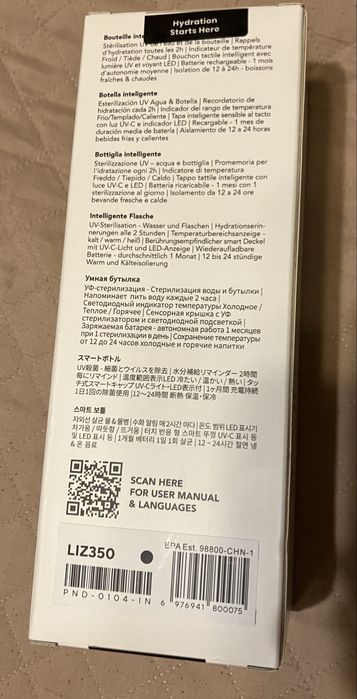 Vand cana inteligenta Liz Smart Bottle noerden