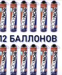 Пена Утеплитель/Напыляемый утеплитель