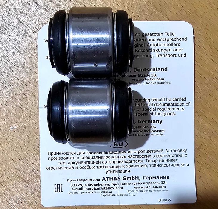 W210, W202, W124 плавающие задних кулаков