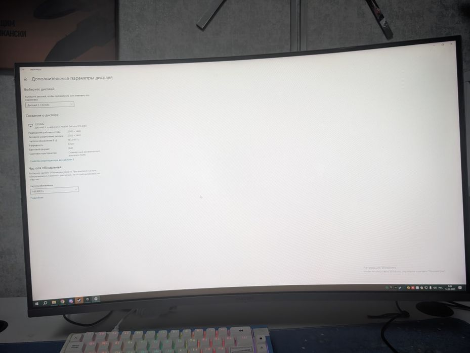 Samsung c32jg5x 2к 32дюйма 144гц