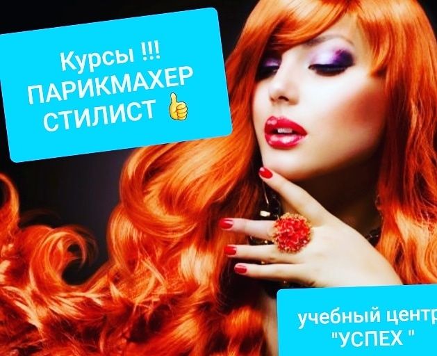 Автошкола "УСПЕХ" ОЧНОЕ И ОНЛАЙН обучение.Первый урок БЕСПЛАТНО