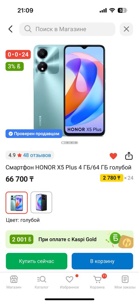 Телефон смартфон