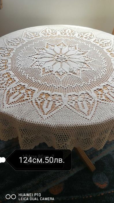 Покривки за кръгла маса изплетени на една кука