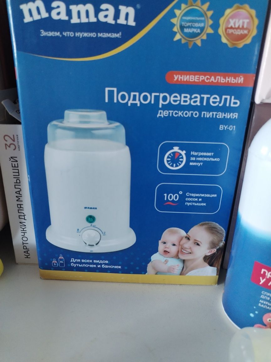 Подогреватель детского питания