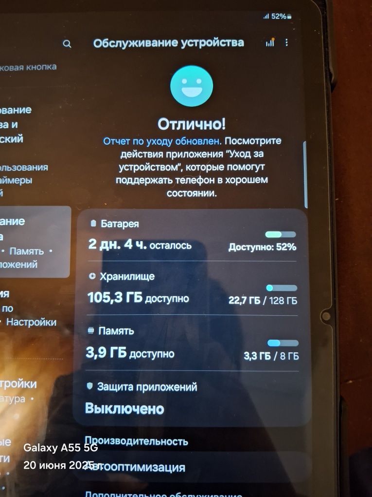Galaxy Tab A9+5G