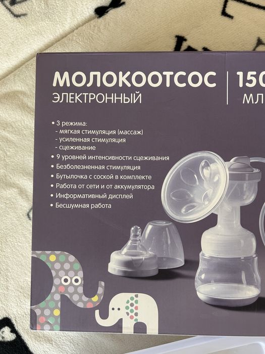 Молокоотсос электрический. Молокоотсос. Вскармливание. Молоко