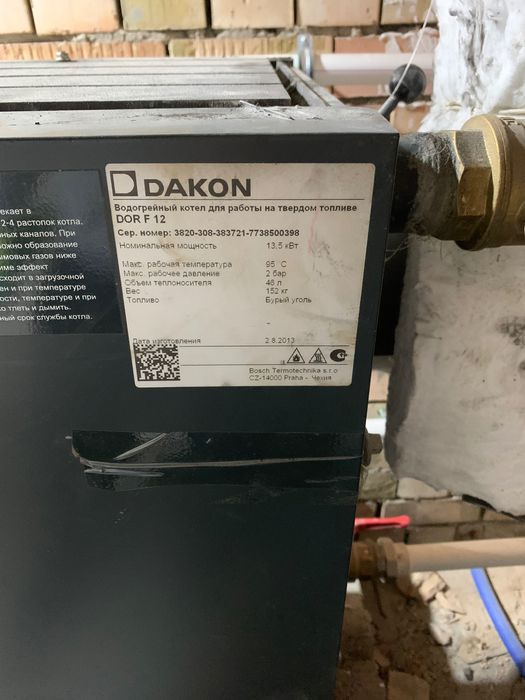 Кумир катер Dakon.