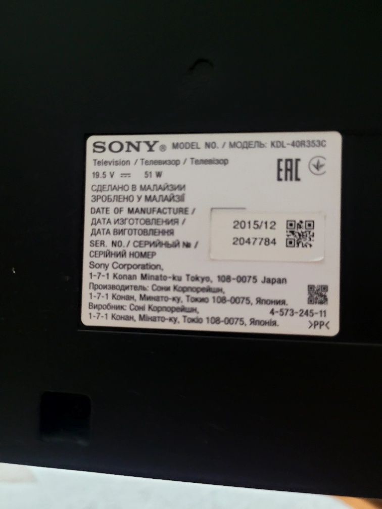 Телевизор Sony в отличном состоянии