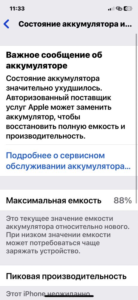 iPhone x 256 yangi